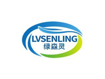 绿森灵LVSENLING