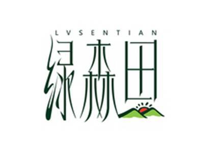 绿森田LVSENTIAN