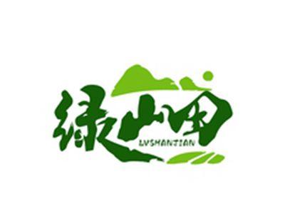 绿山田LVSHANTIAN