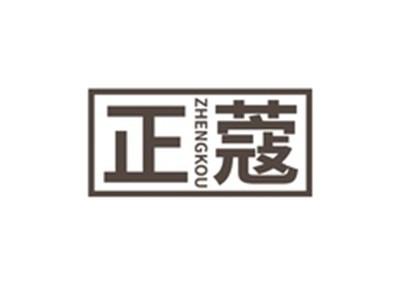 正蔻ZHENGKOU