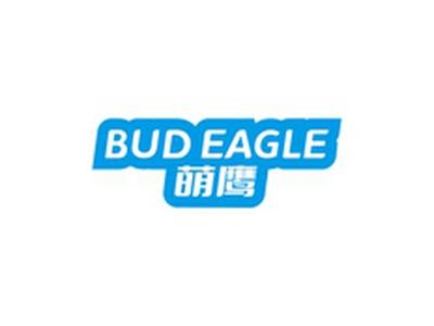 萌鹰BUDEAGLE