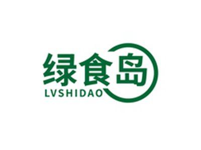 绿食岛LVSHIDAO