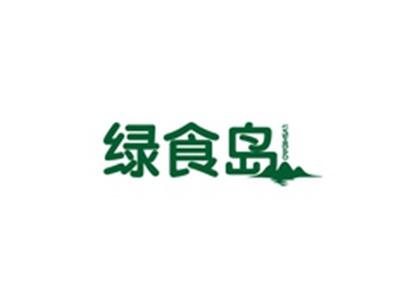 绿食岛LVSHIDAO