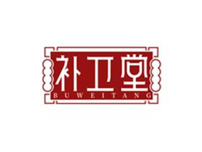 补卫堂BUWEITANG
