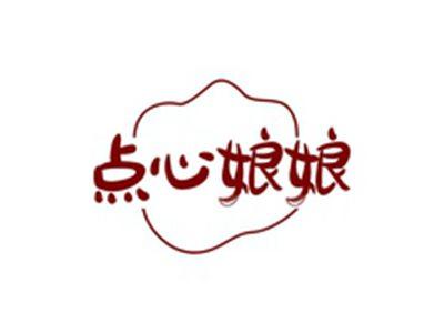 点心娘娘