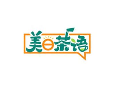 美日茶语