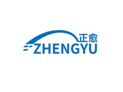 正愈ZHENGYU