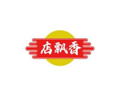 店飘香