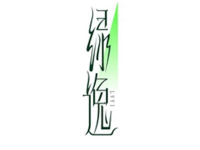 绿逸LVYI