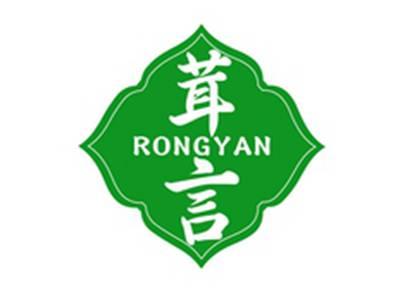 茸言RONGYAN