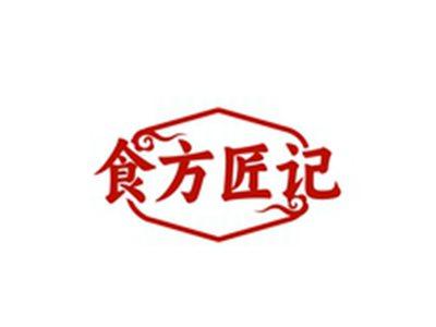 食方匠记