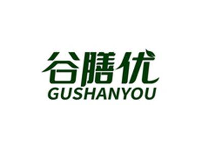 谷膳优GUSHANYOU