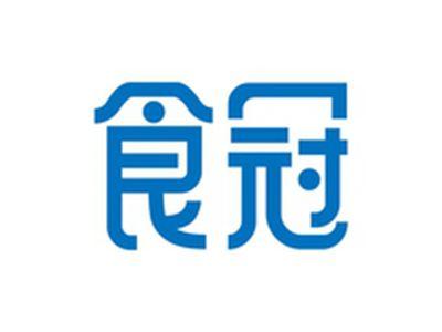 食冠