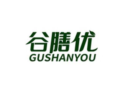 谷膳优GUSHANYOU