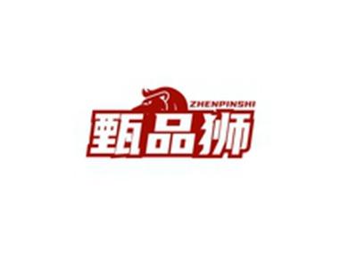 甄品狮ZHENPINSHI