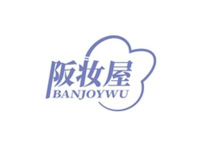 阪妆屋BANJOYWU