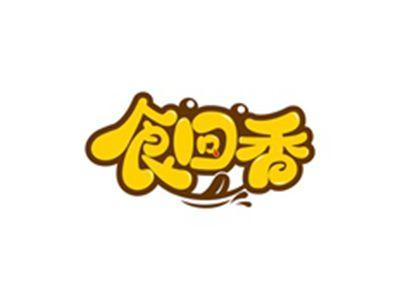 食回香