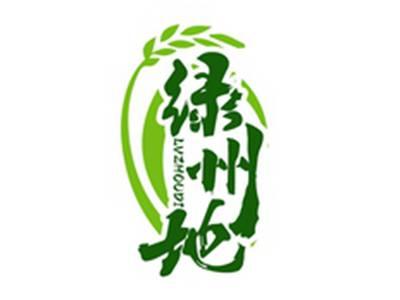 绿州地LVZHOUDI