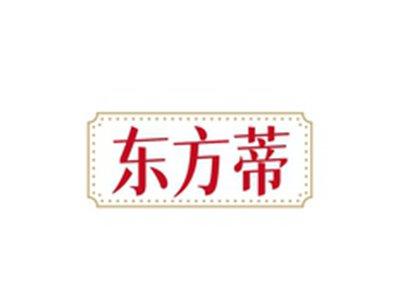 东方蒂