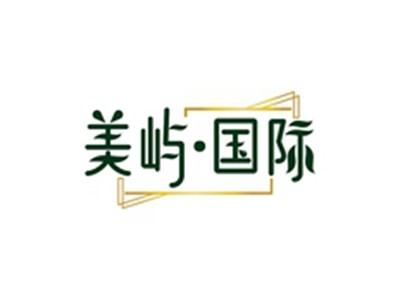 美屿国际