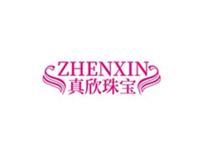 真欣珠宝ZHENXIN