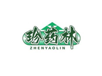 珍药林ZHENYAOLIN
