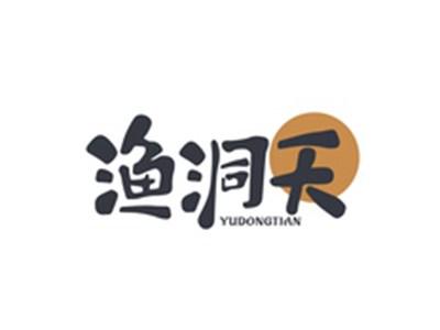 渔洞天YUDONGTIAN