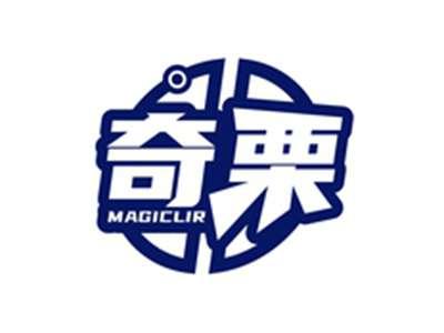奇栗MAGICLIR