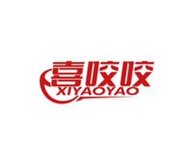 喜咬咬XIYAOYAO