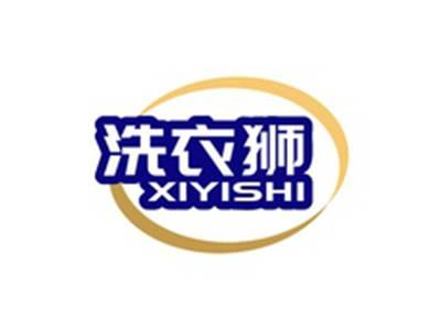 洗衣狮XIYISHI