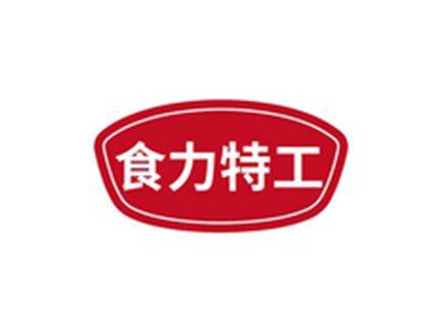 食力特工