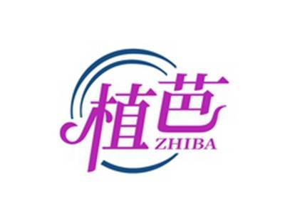 植芭ZHIBA
