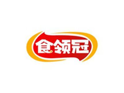 食领冠