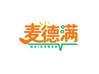 麦德满MAIDEMAN
