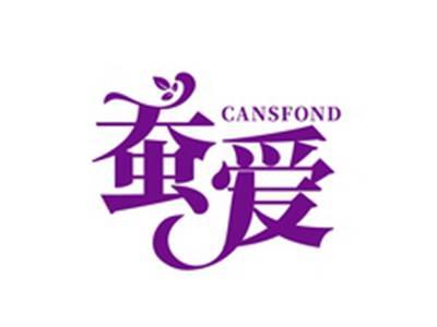蚕爱CANSFOND