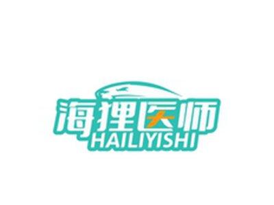 海狸医师HAILIYISHI
