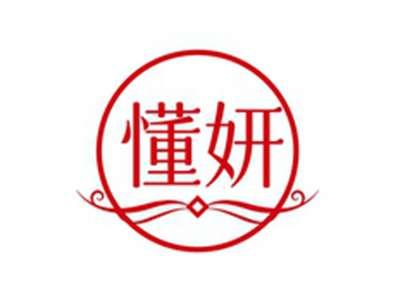 懂妍