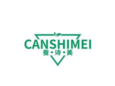 蚕诗美CANSHIMEI
