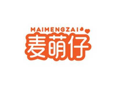 麦萌仔MAIMENGZAI