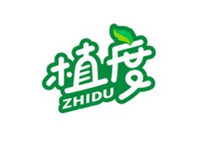 植度ZHIDU