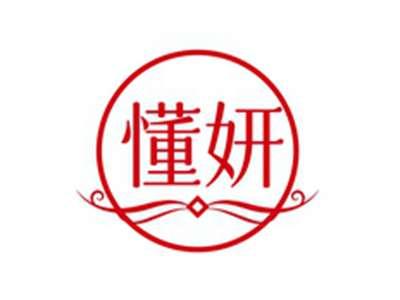 懂妍