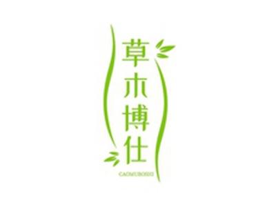 草木博仕CAOMUBOSHI