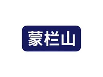 蒙栏山