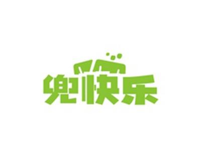 兜快乐