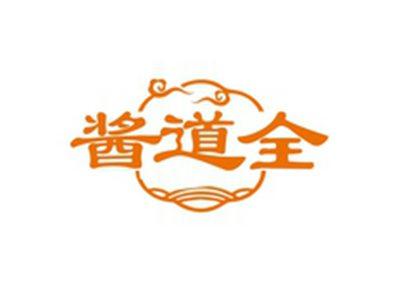 酱道全