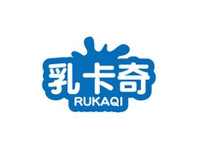 乳卡奇RUKAQI