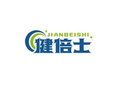 健倍士JIANBEISHI