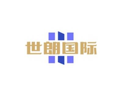 世朗国际