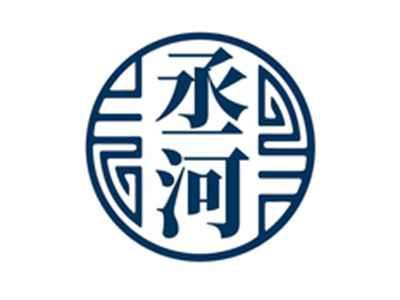 丞河