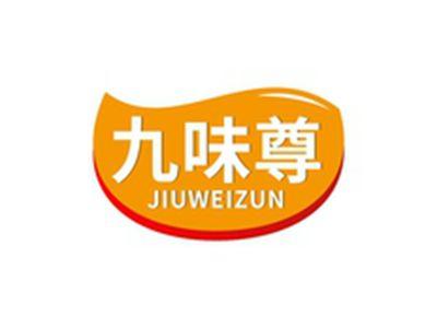 九味尊JIUWEIZUN